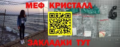 марки nbome Наро-Фоминск