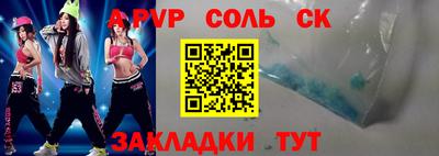 гашишное масло Нальчик
