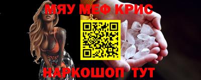 СК Новозыбков
