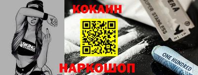 марки nbome Наро-Фоминск