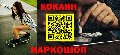 гашишное масло Нальчик