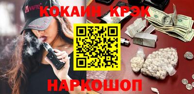 СК Новозыбков