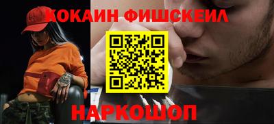 гашишное масло Нальчик