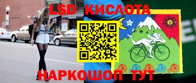 марки nbome Наро-Фоминск