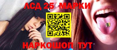 марки nbome Наро-Фоминск