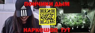 марки nbome Наро-Фоминск