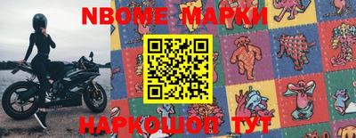гашишное масло Нальчик