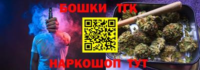 гашишное масло Нальчик