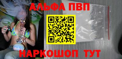 гашишное масло Нальчик