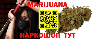 гашишное масло Нальчик