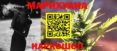гашишное масло Нальчик