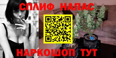 гашишное масло Нальчик