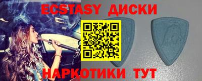 мефедрон Новодвинск