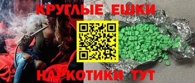 марки nbome Наро-Фоминск
