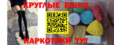гашишное масло Нальчик