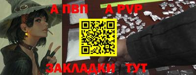 гашишное масло Нальчик
