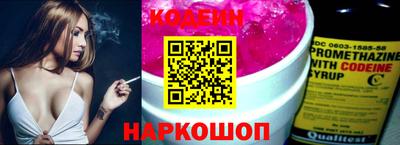 марки nbome Наро-Фоминск