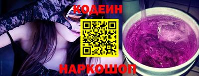 гашишное масло Нальчик