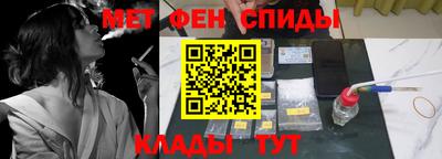 марки nbome Наро-Фоминск