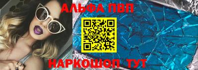 гашишное масло Нальчик