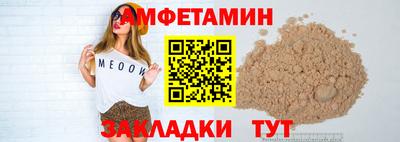 apvp Новокубанск