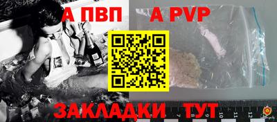 марки nbome Наро-Фоминск