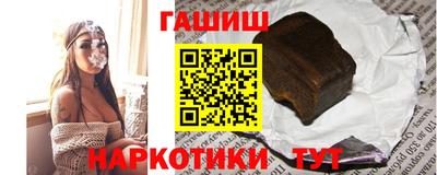 гашишное масло Нальчик