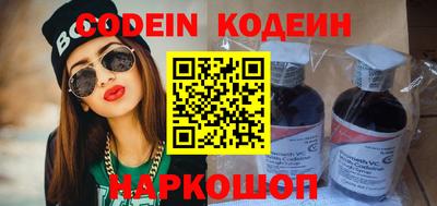 марки nbome Наро-Фоминск