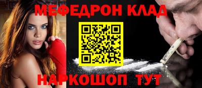 марки nbome Наро-Фоминск