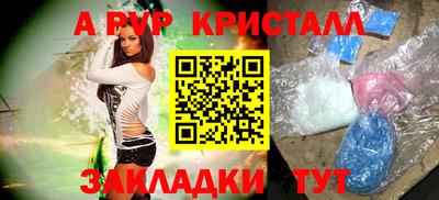 гашишное масло Нальчик