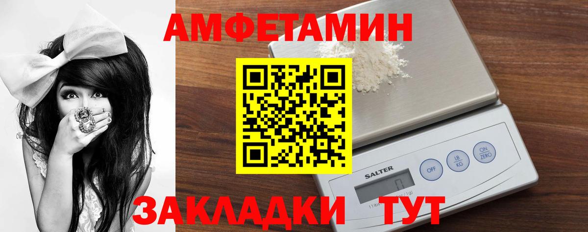 Первитин кристалл Тимашёвск