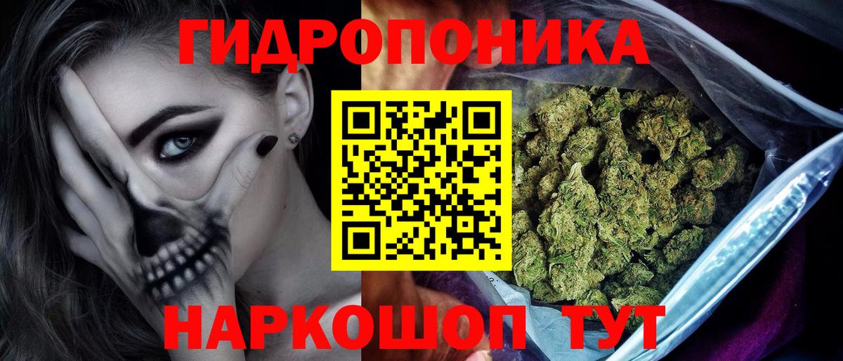 Тимашёвск  Канабис тримм  Бошки марихуана марихуана  Вход с VPN 